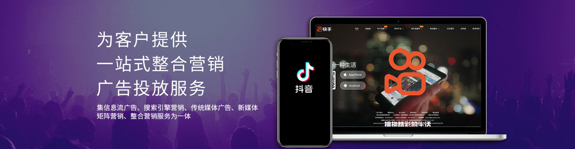 集美百度推广运营